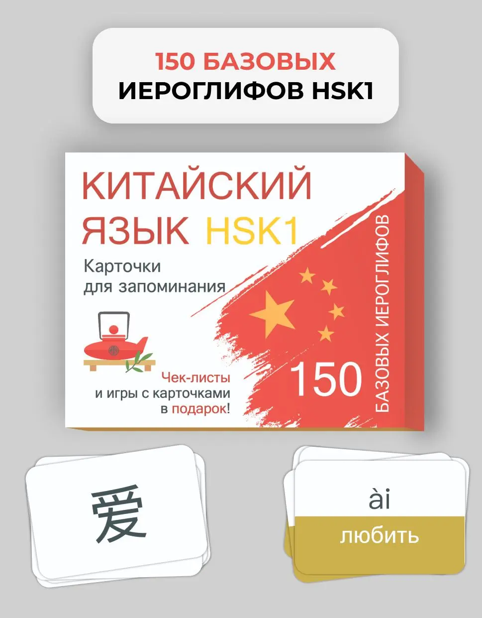 Smart cards - Main